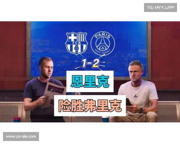 欧冠联赛第四轮鏖战即将打响 11月5日至6日巅峰对决来袭 欧冠联赛第四轮鏖战即将打响 11月5日至6日巅峰对决来袭