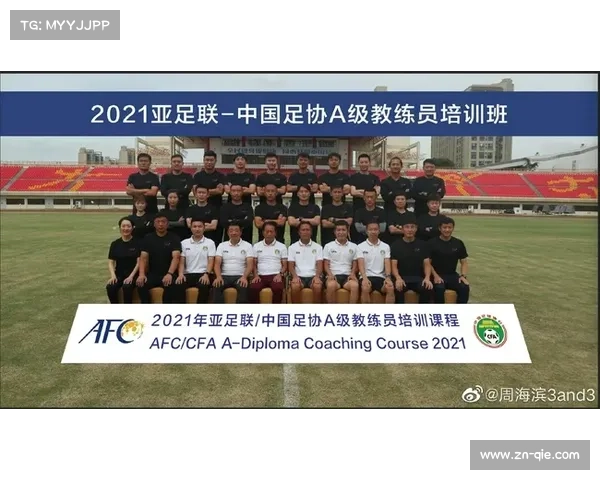 山东泰山代理教练韩鹏赛后表示将先参加学习班，未来未定