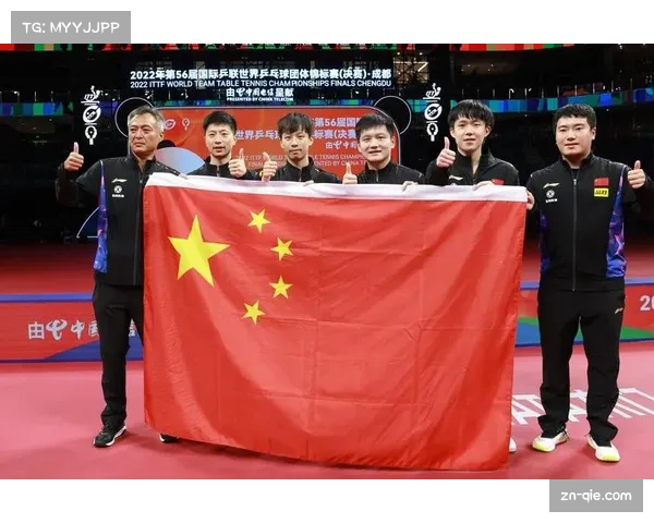 世乒赛男团决赛综述：中国队3-0完胜瑞典，实现十一连冠